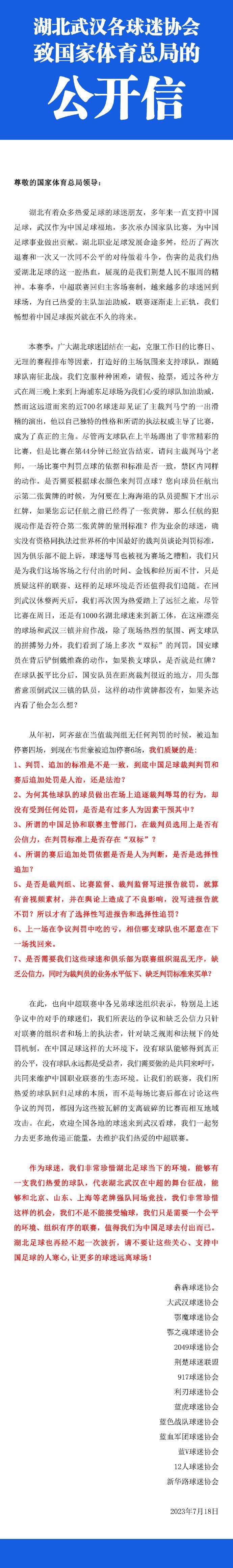 第24分钟，格拉利什禁区左侧一对多强行起脚低射还是被皮克福德挡出。